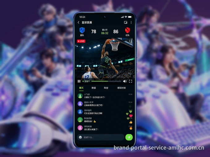 用澳门六合彩 APP看球，高清流畅不卡顿